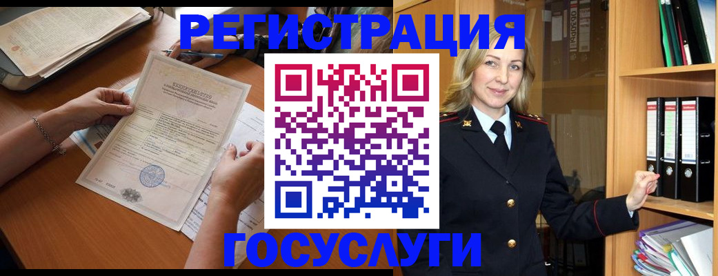 временная регистрация недорого в Мантурово