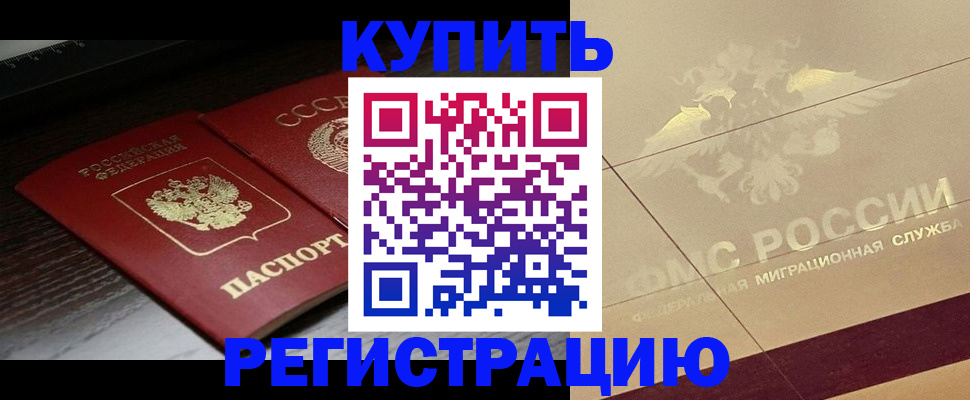 прописка поиск в Мантурово